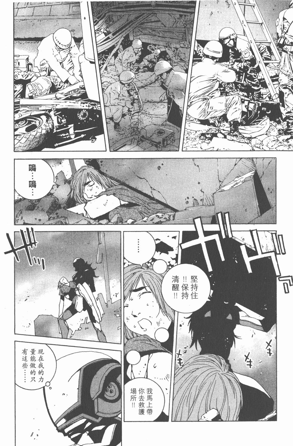 第172页