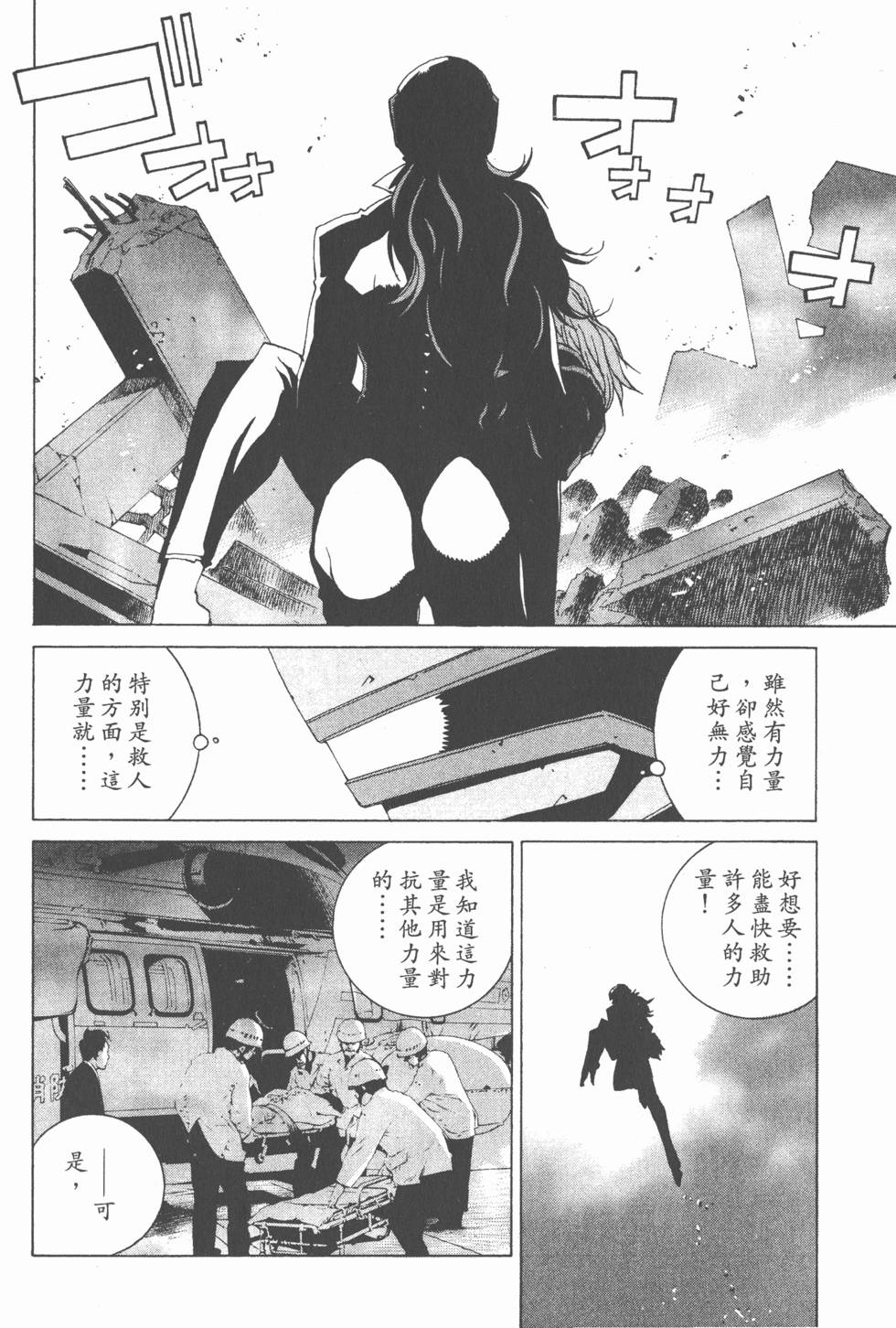 第173页