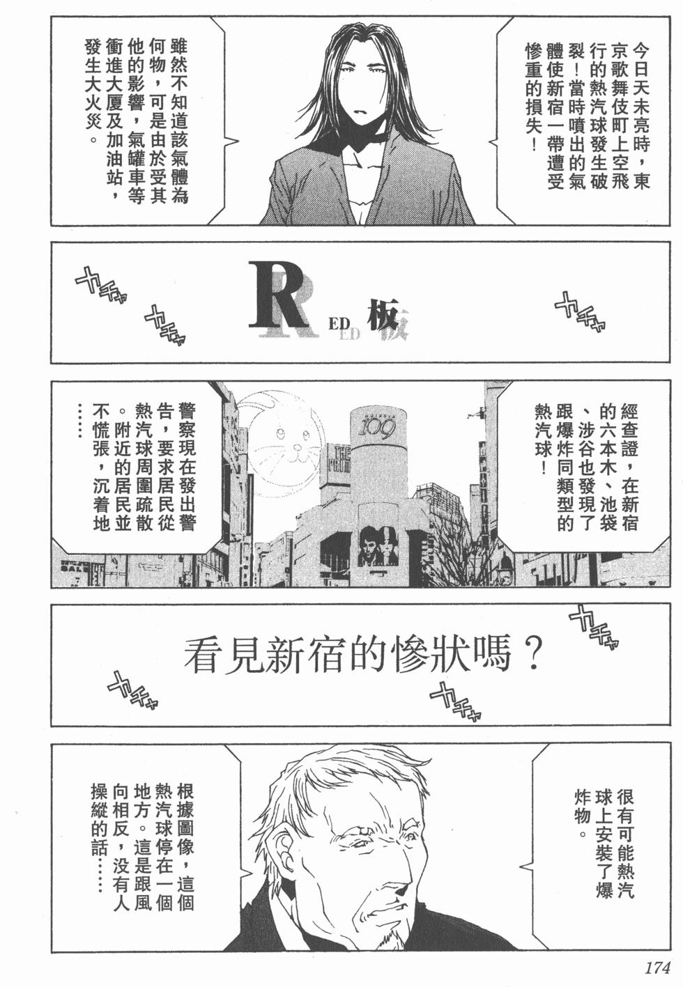 第175页