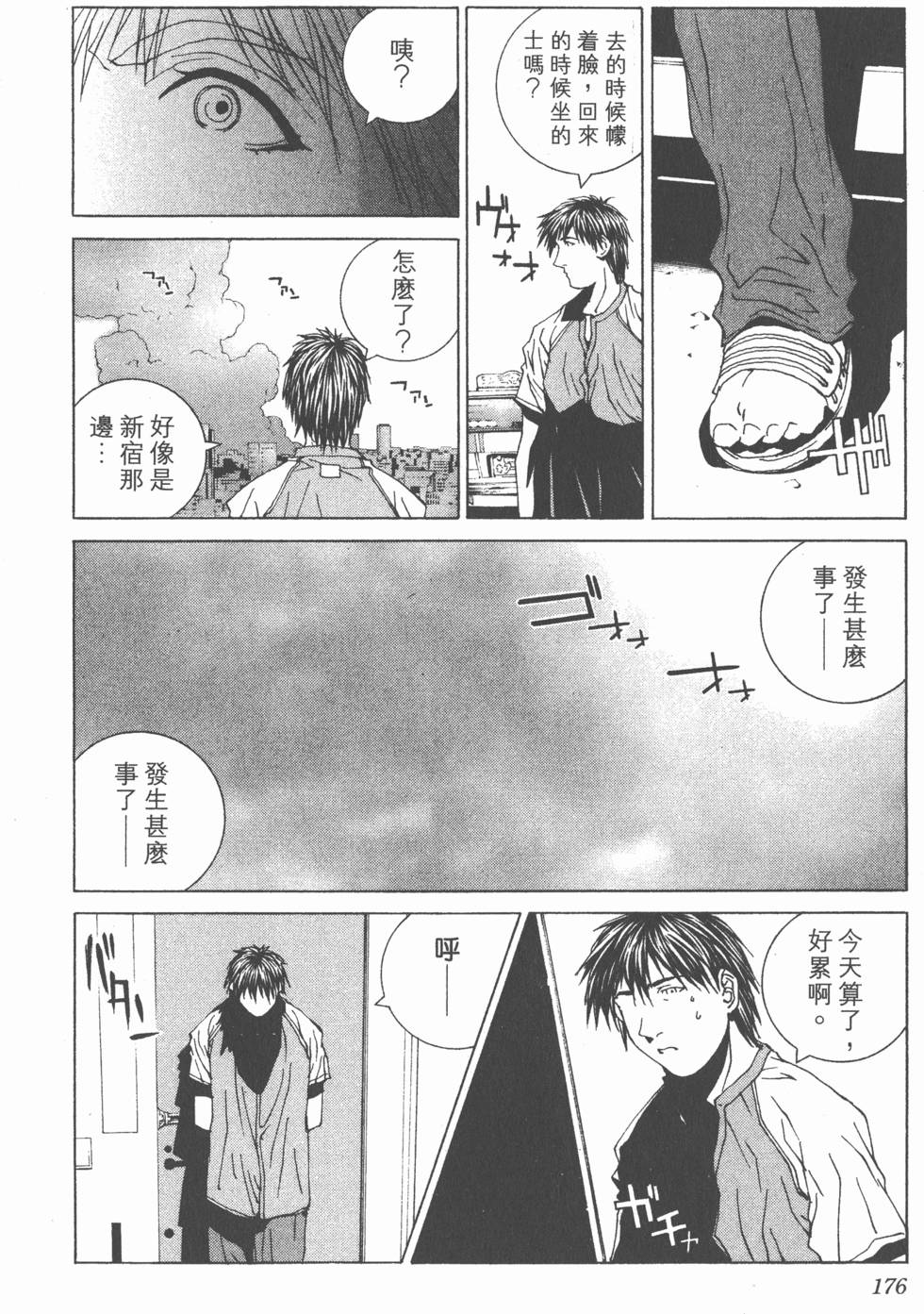 第177页