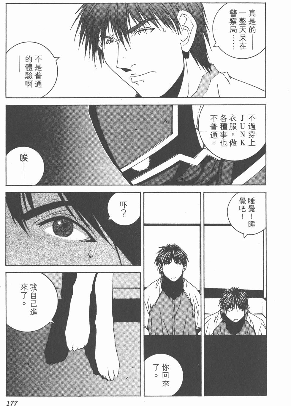 第178页