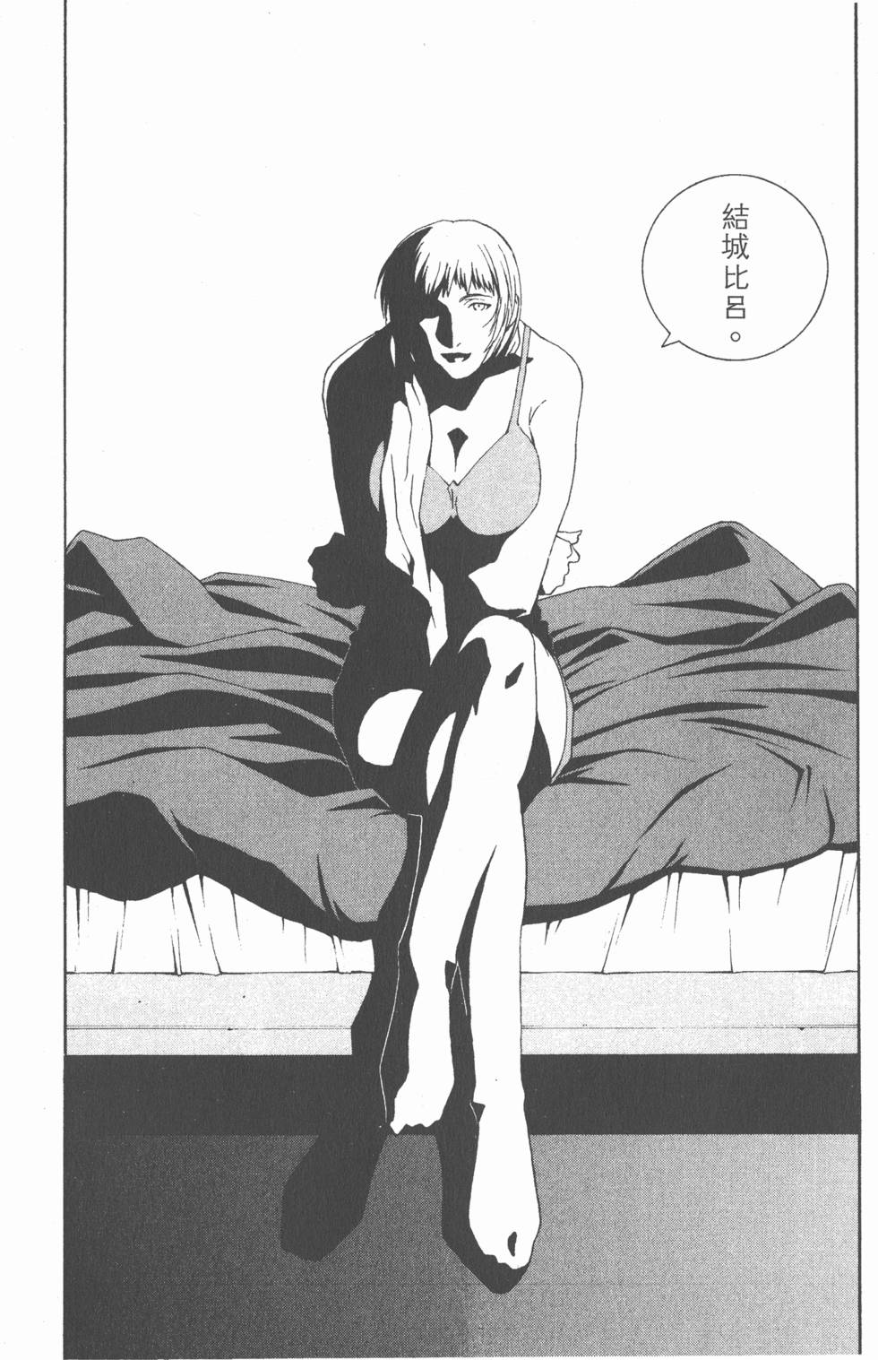 第179页