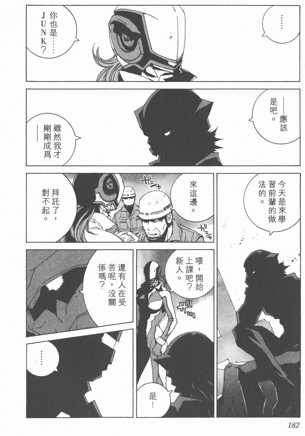 第183页