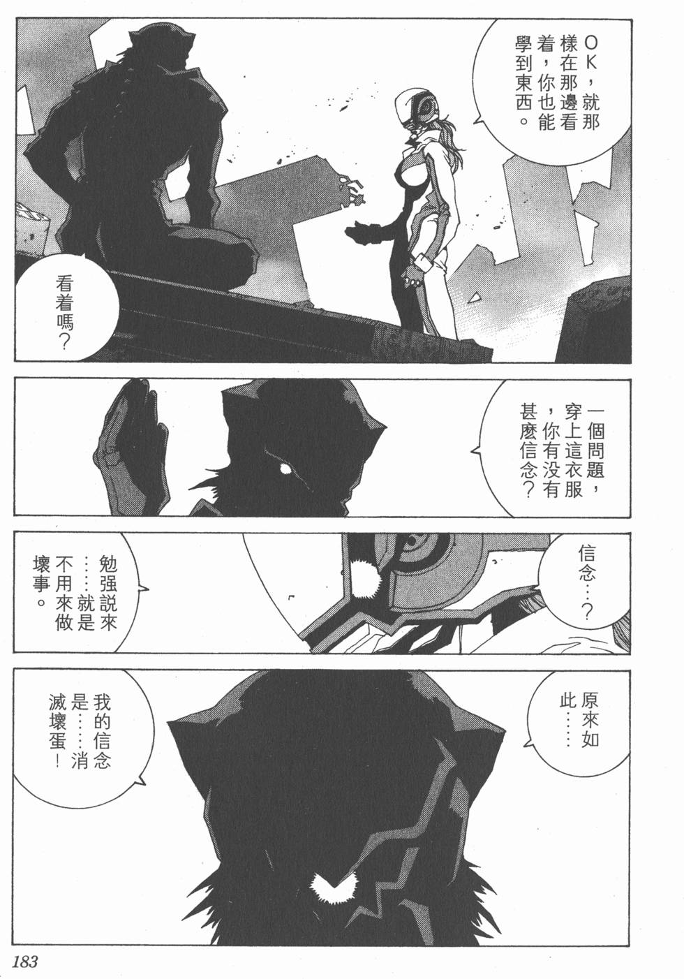 第184页