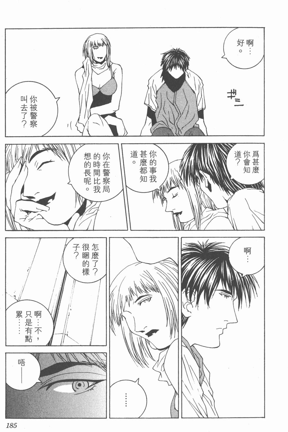 第186页