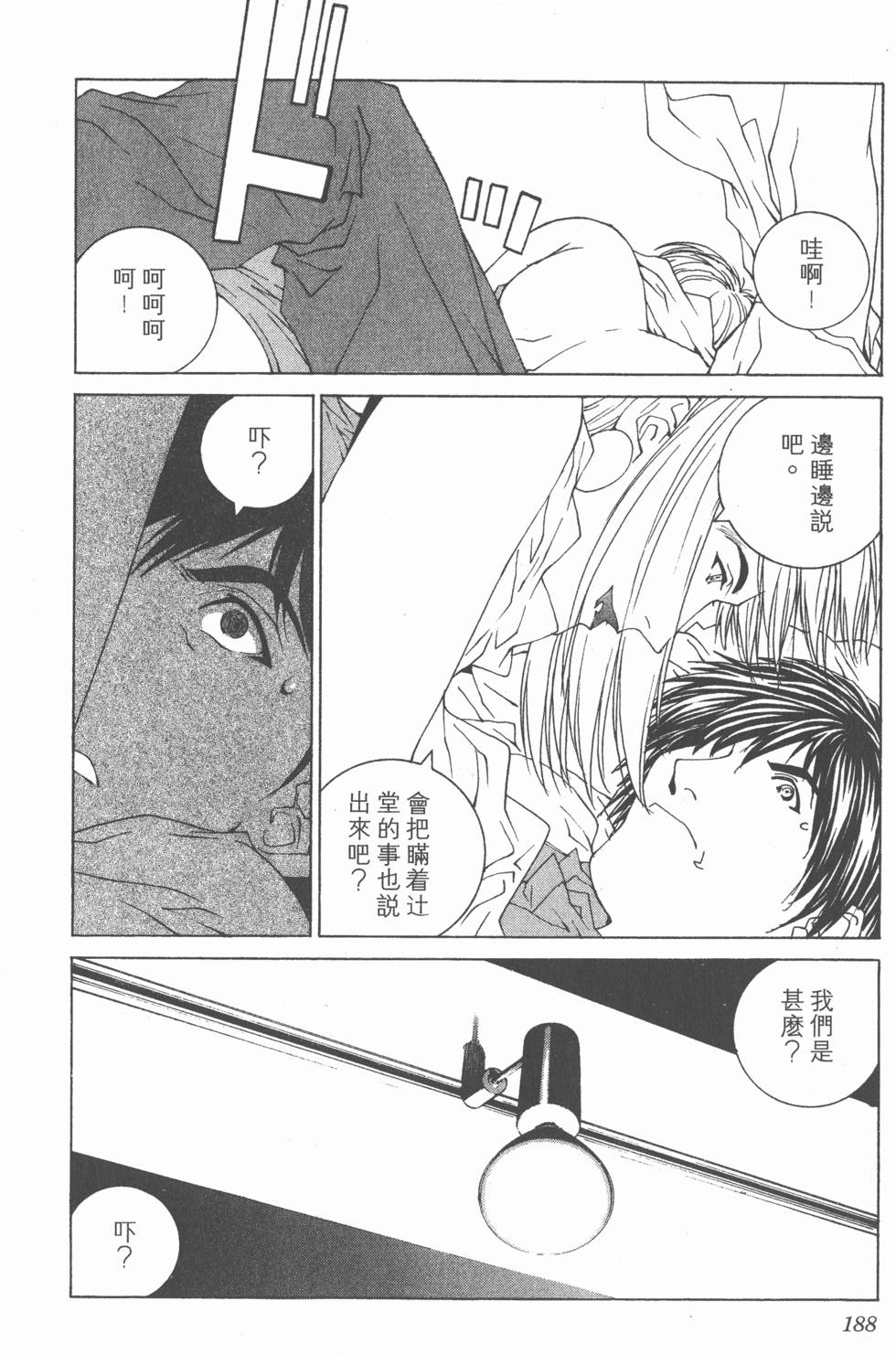 第189页
