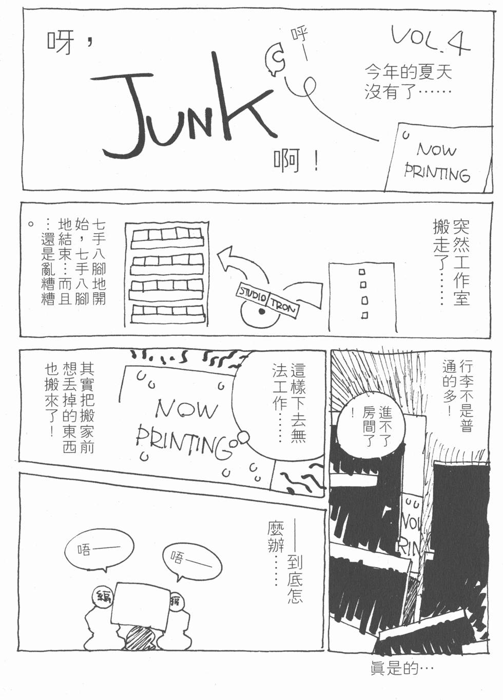 第191页