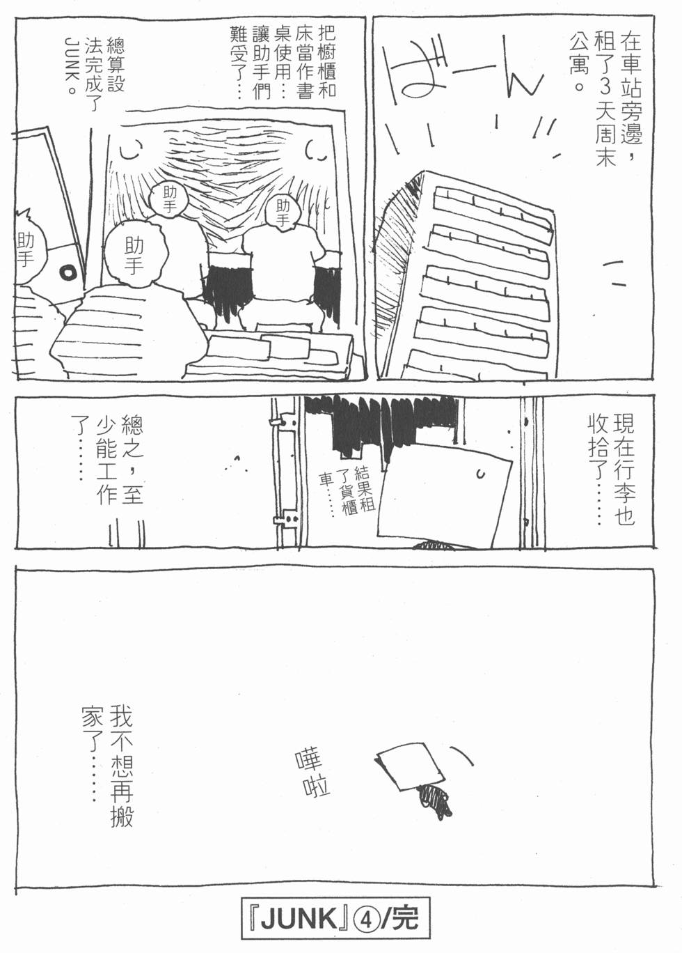 第192页