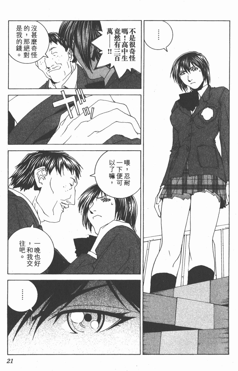 第22页