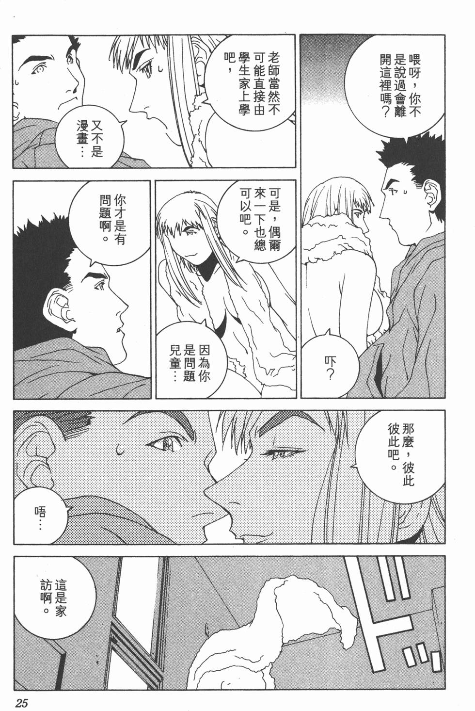 第26页