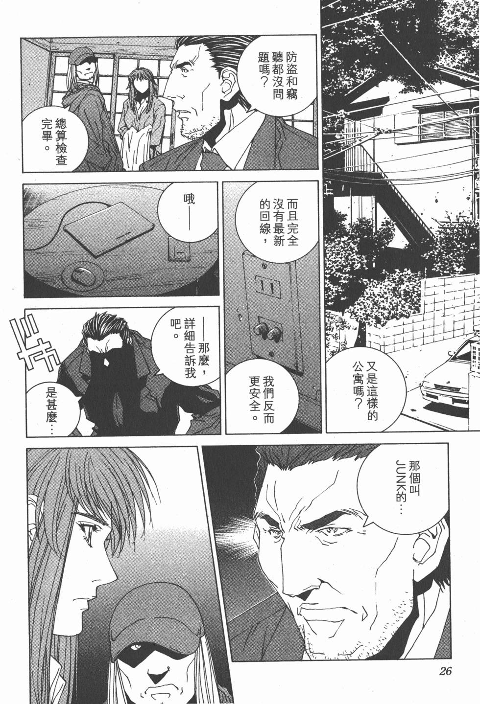 第27页
