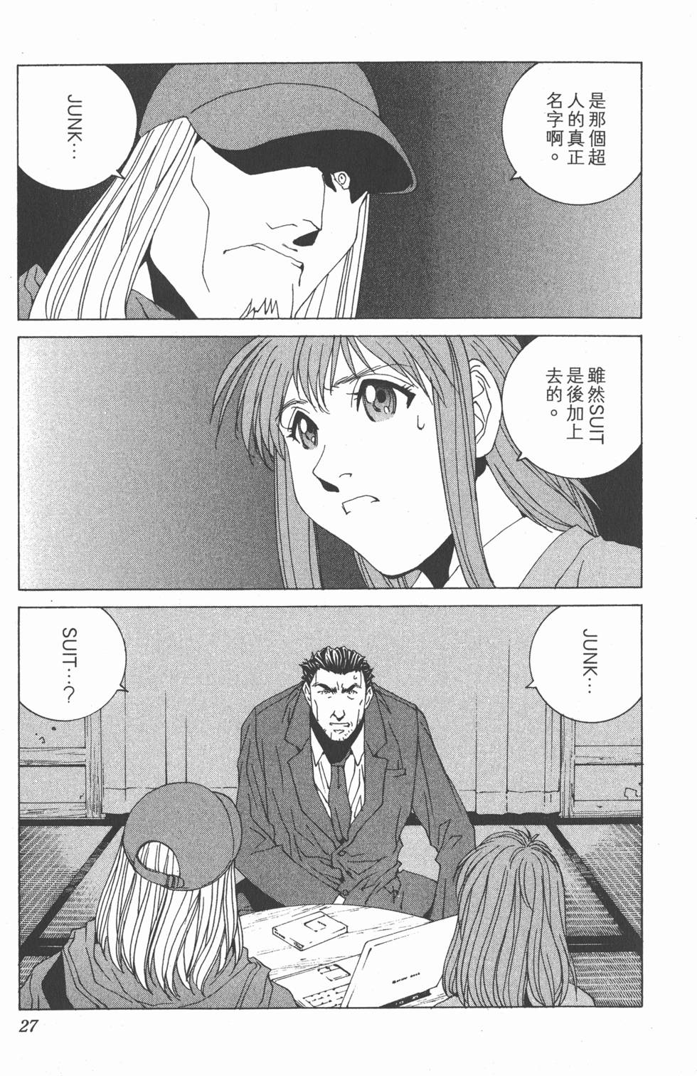 第28页