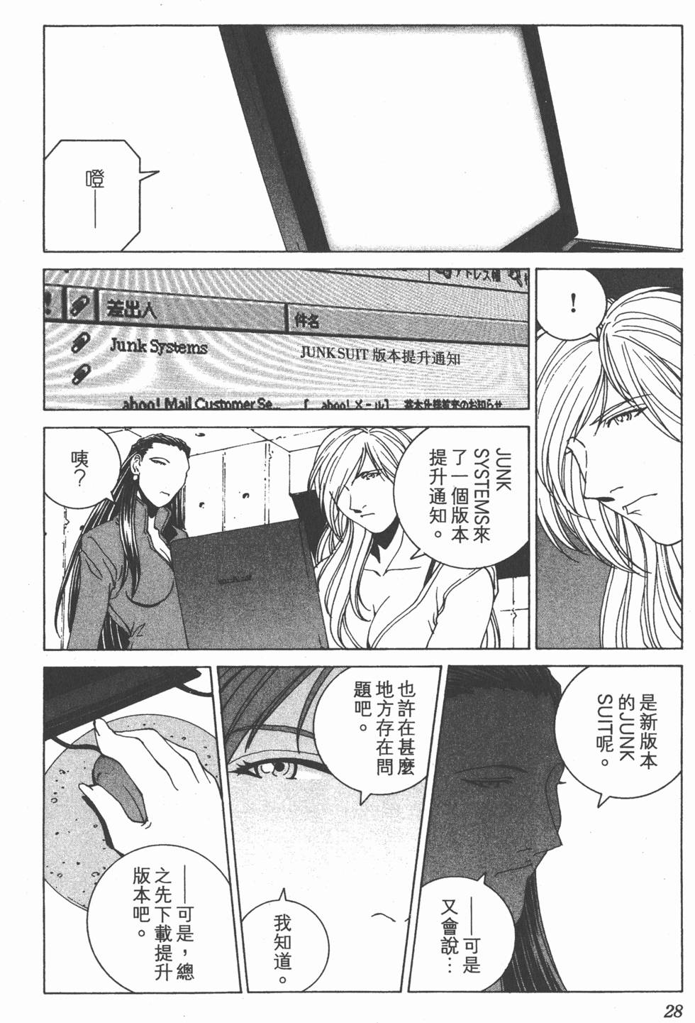 第29页