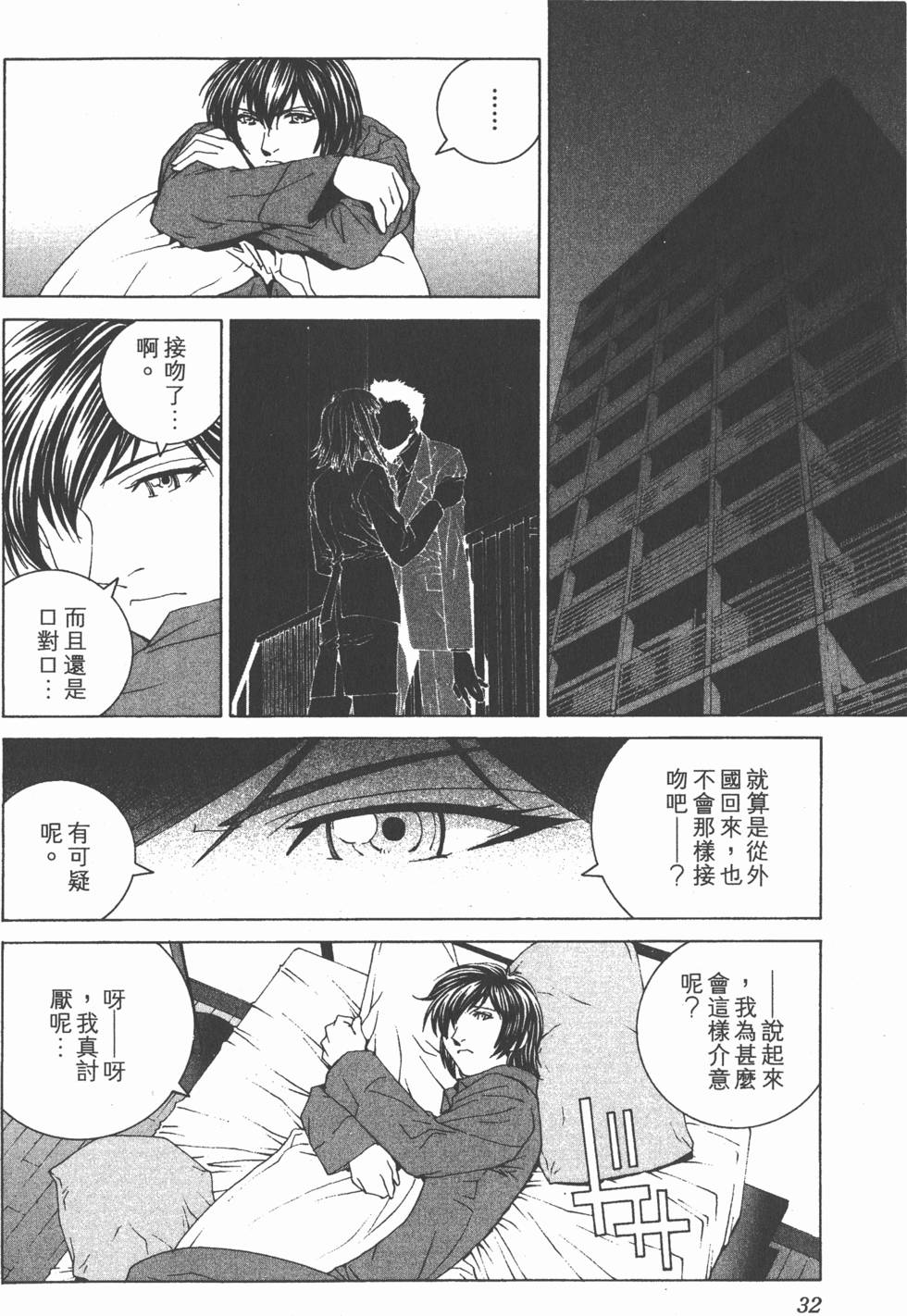 第33页