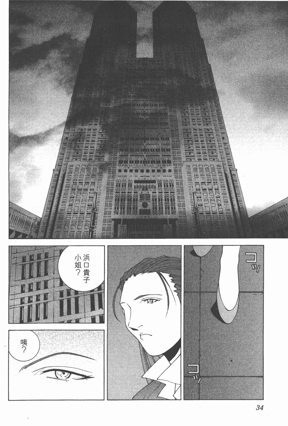 第35页
