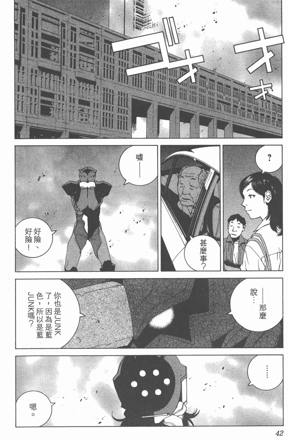 第43页