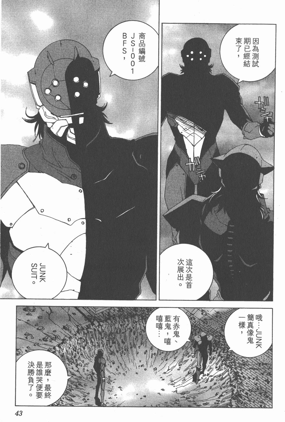 第44页