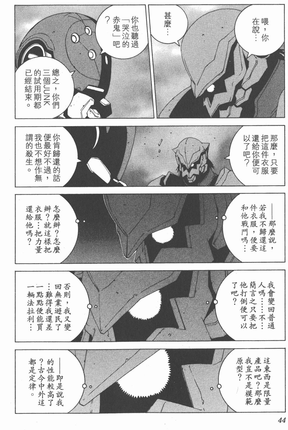第45页