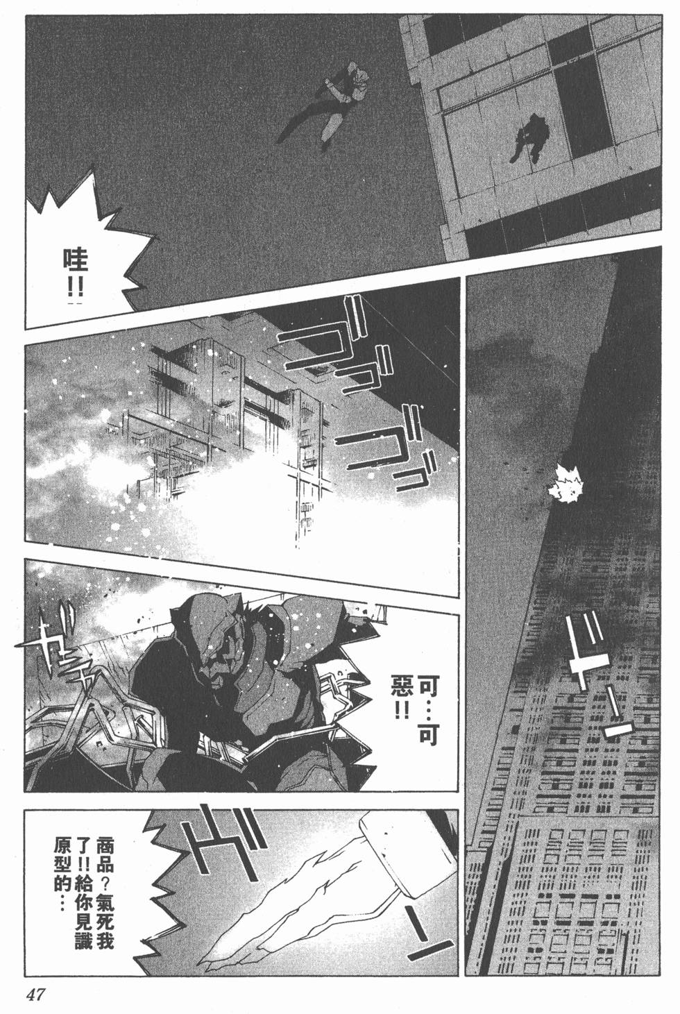 第48页