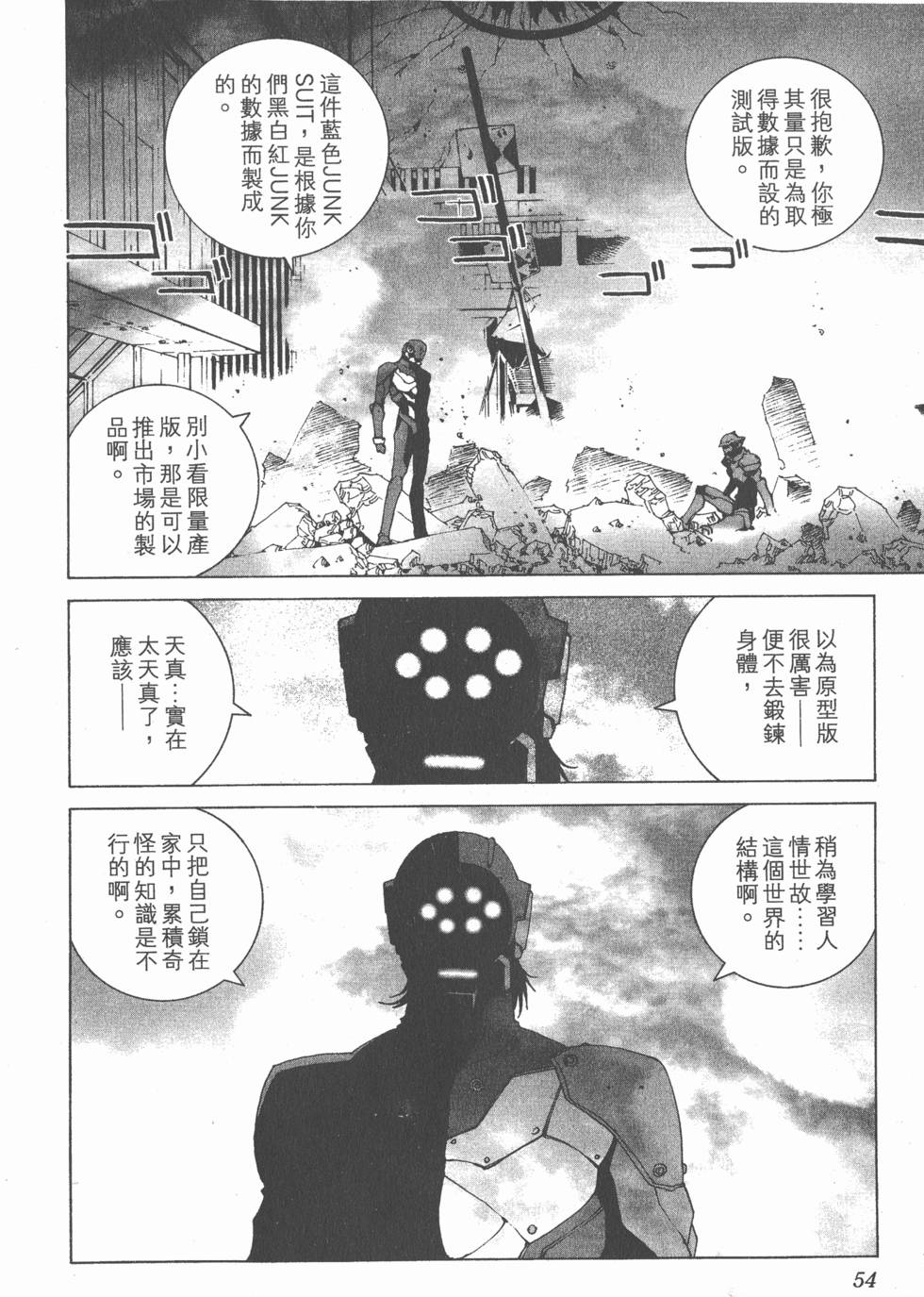 第55页