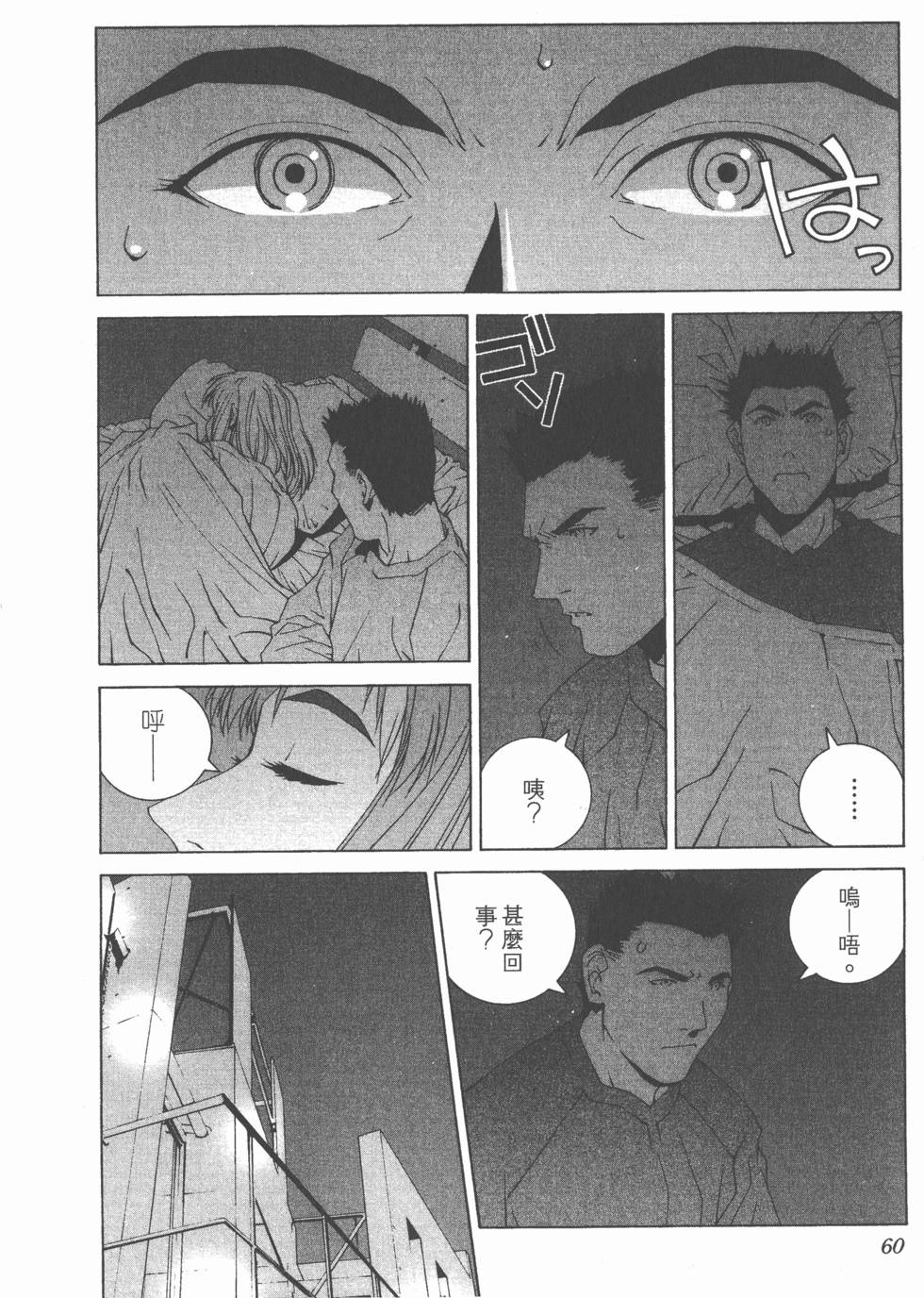 第61页