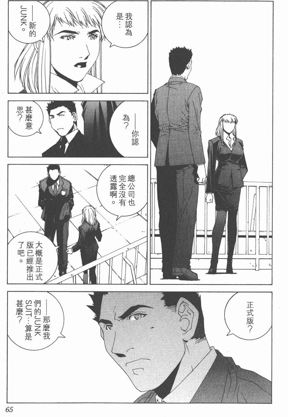 第66页