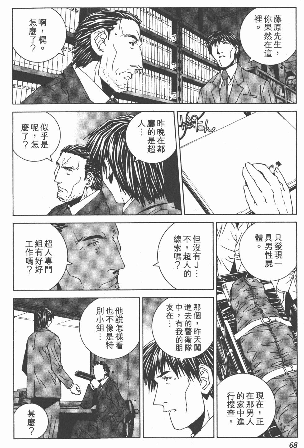 第69页