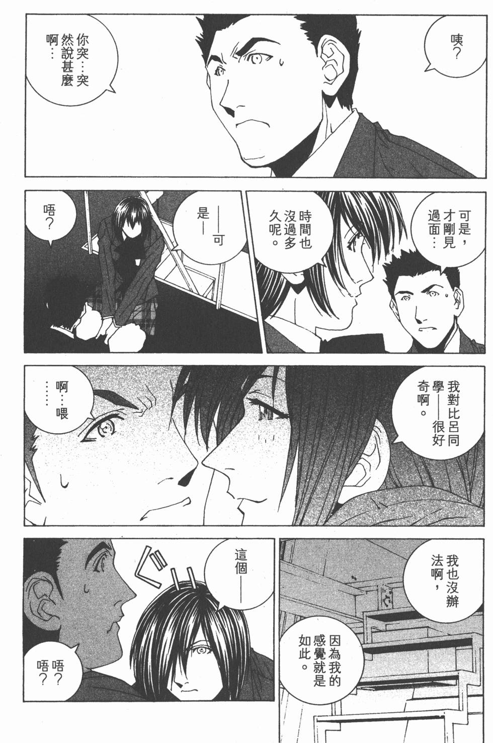 第81页