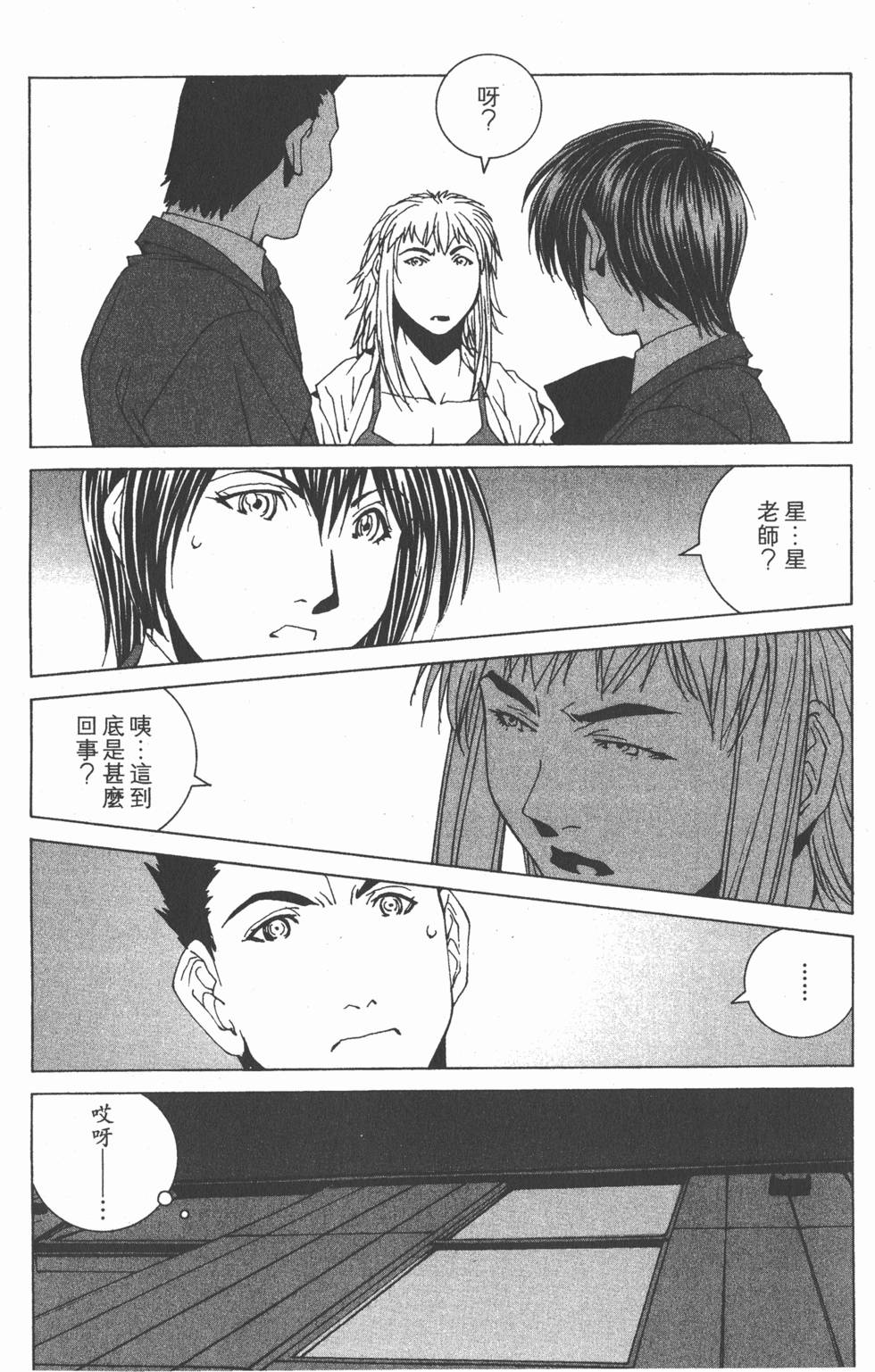 第83页