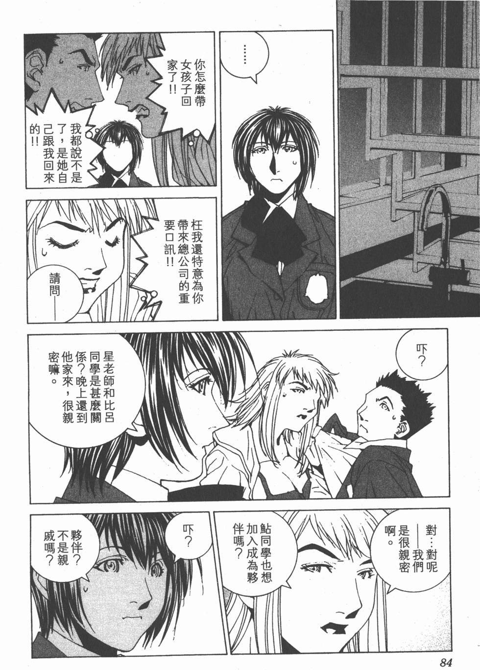 第85页