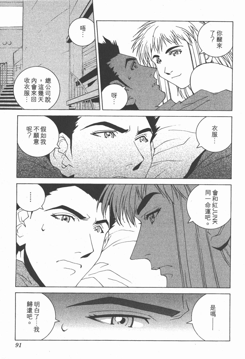 第92页