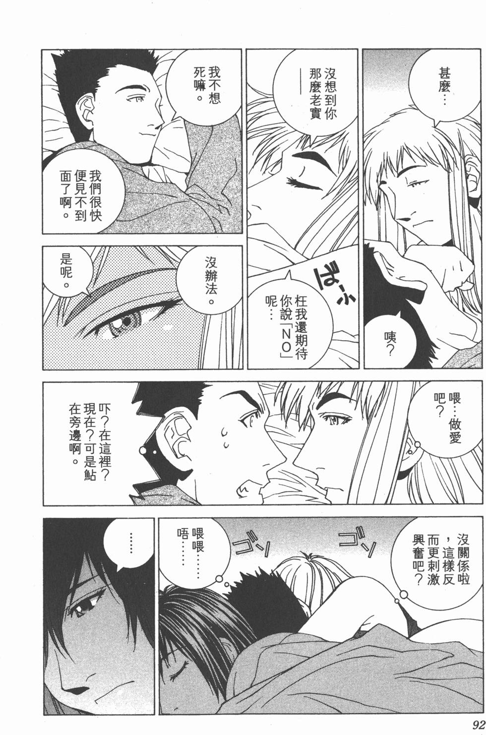 第93页