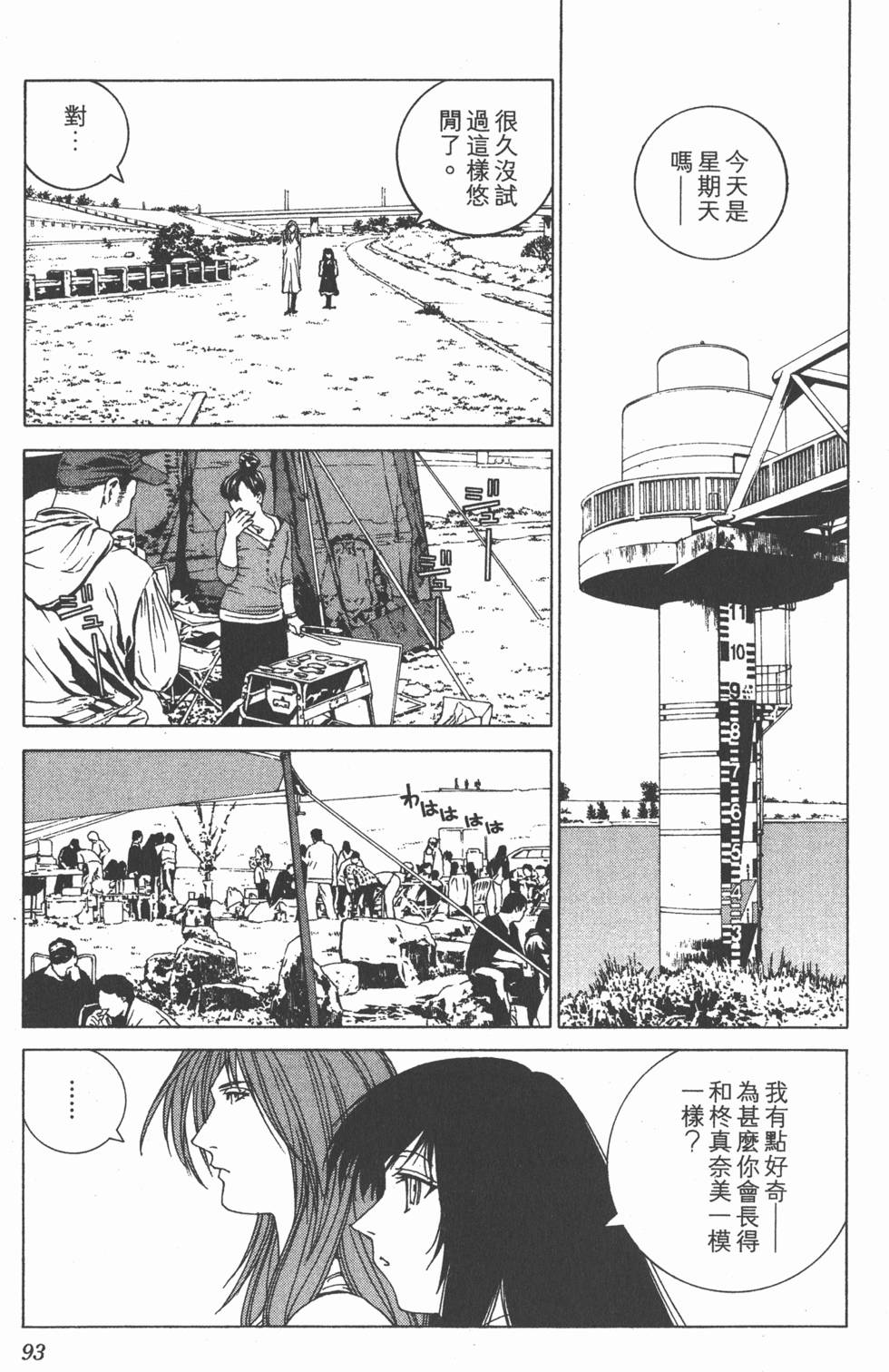第94页
