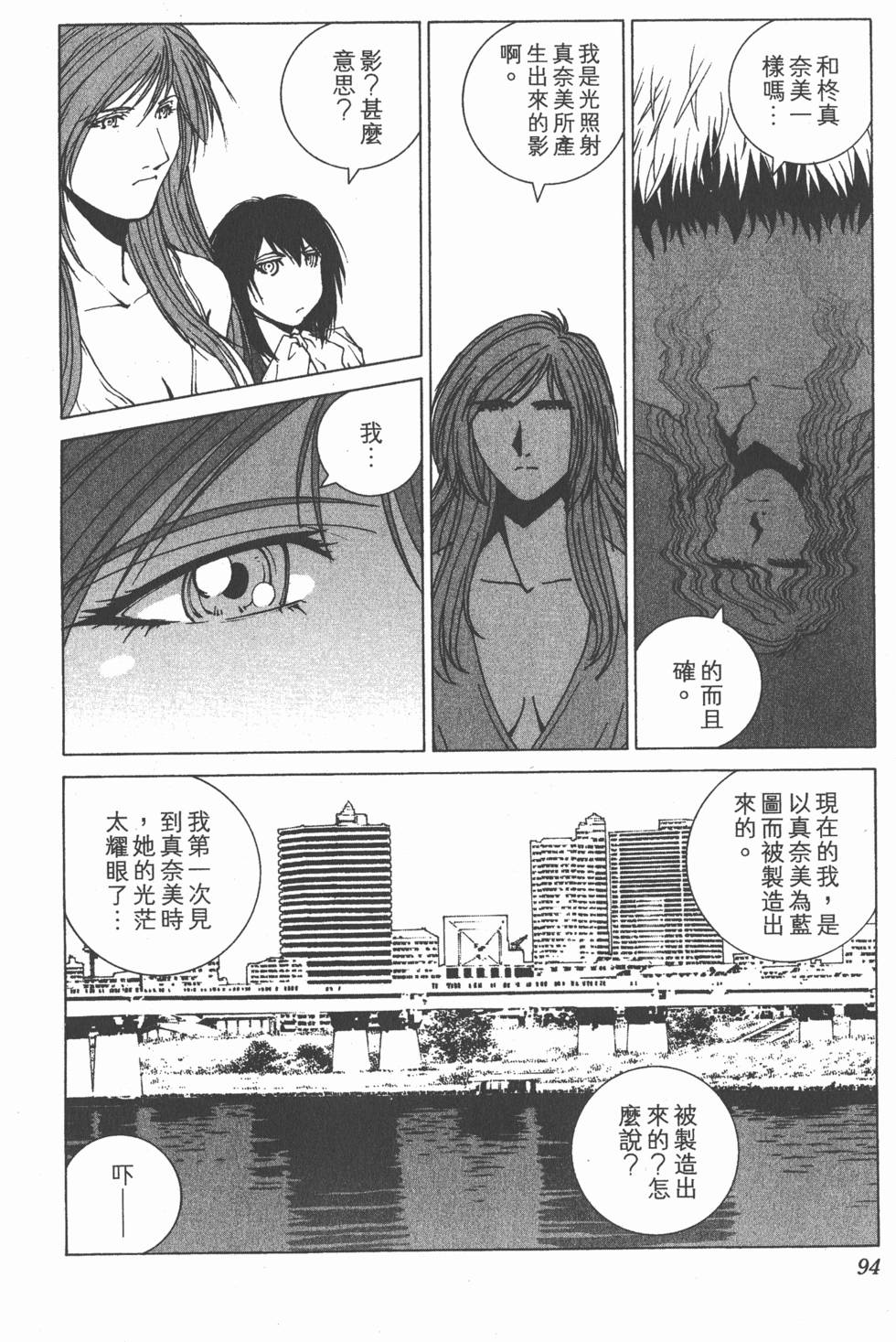 第95页