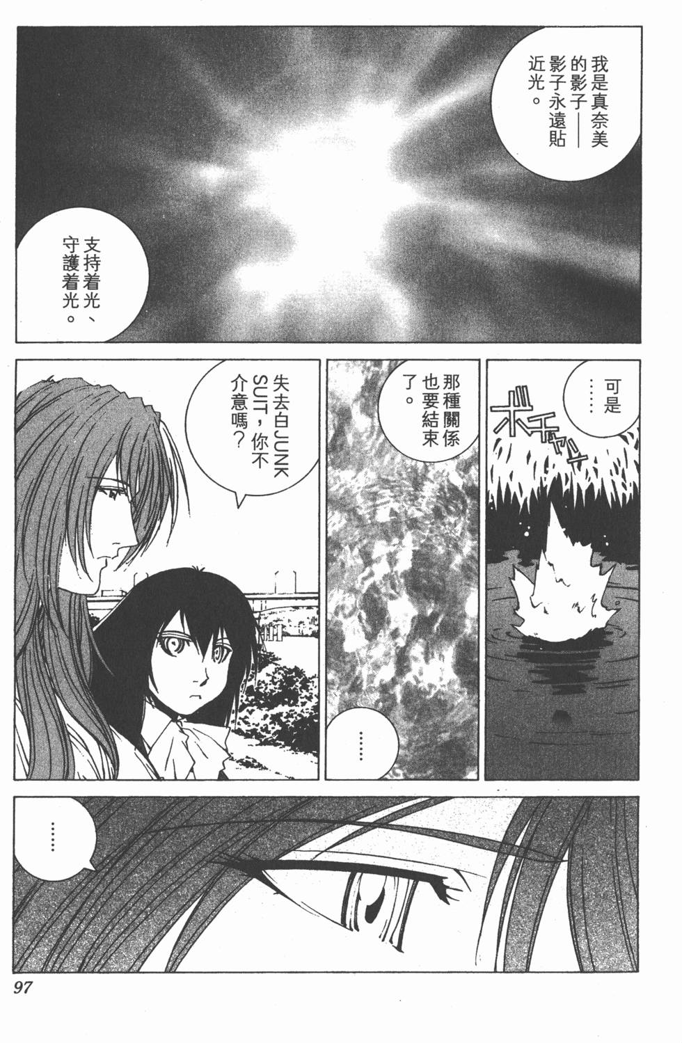 第98页