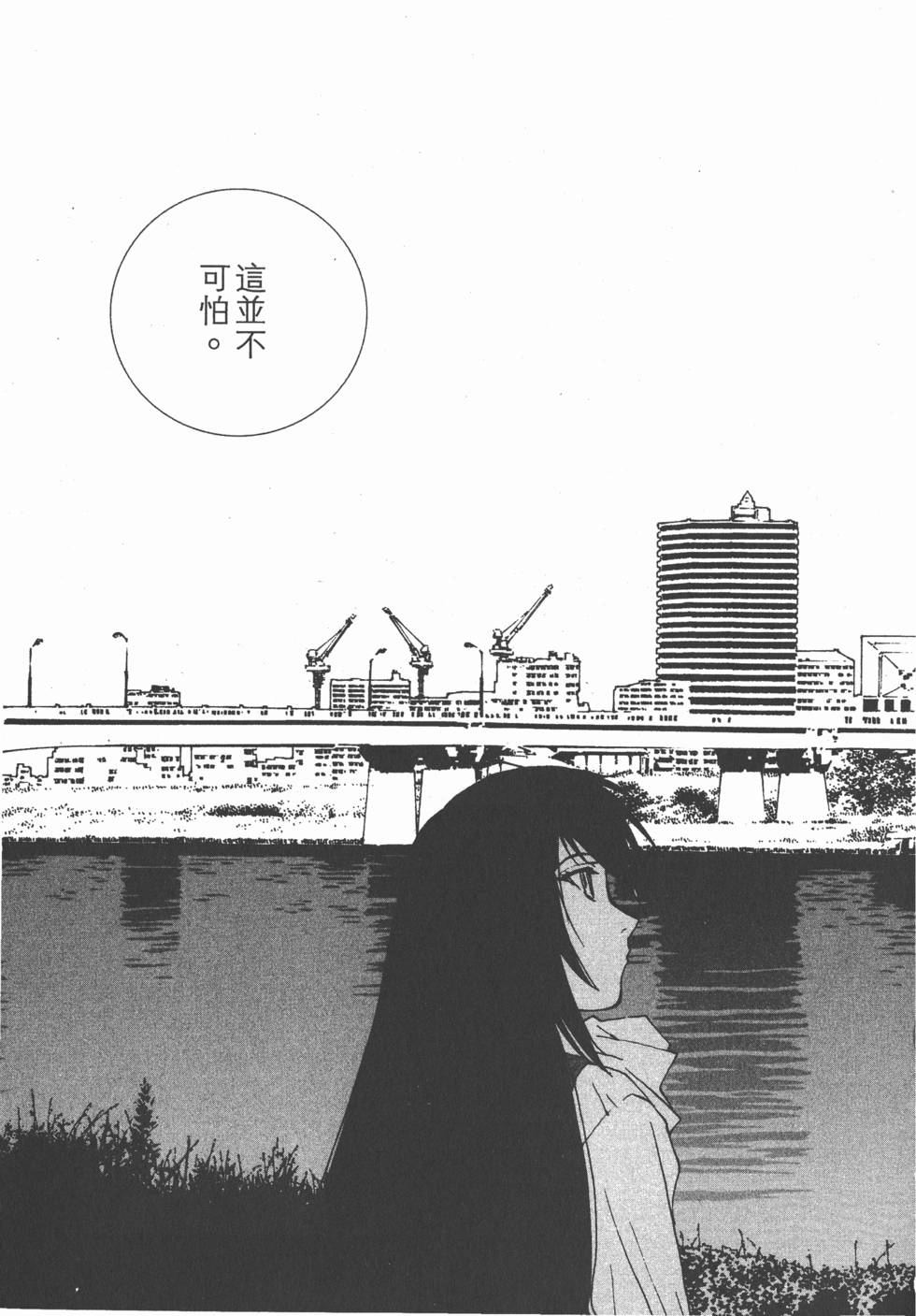 第100页