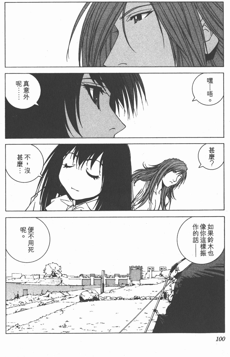 第101页