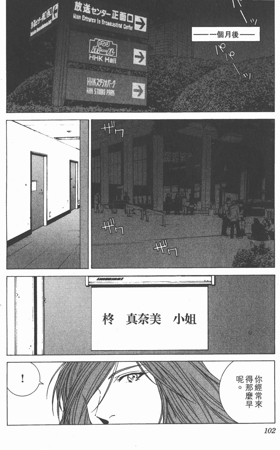 第103页