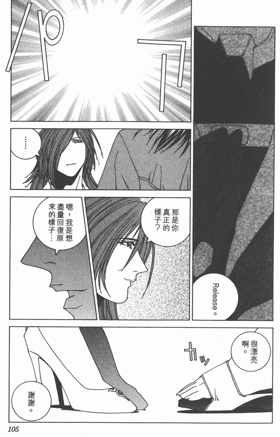 第106页