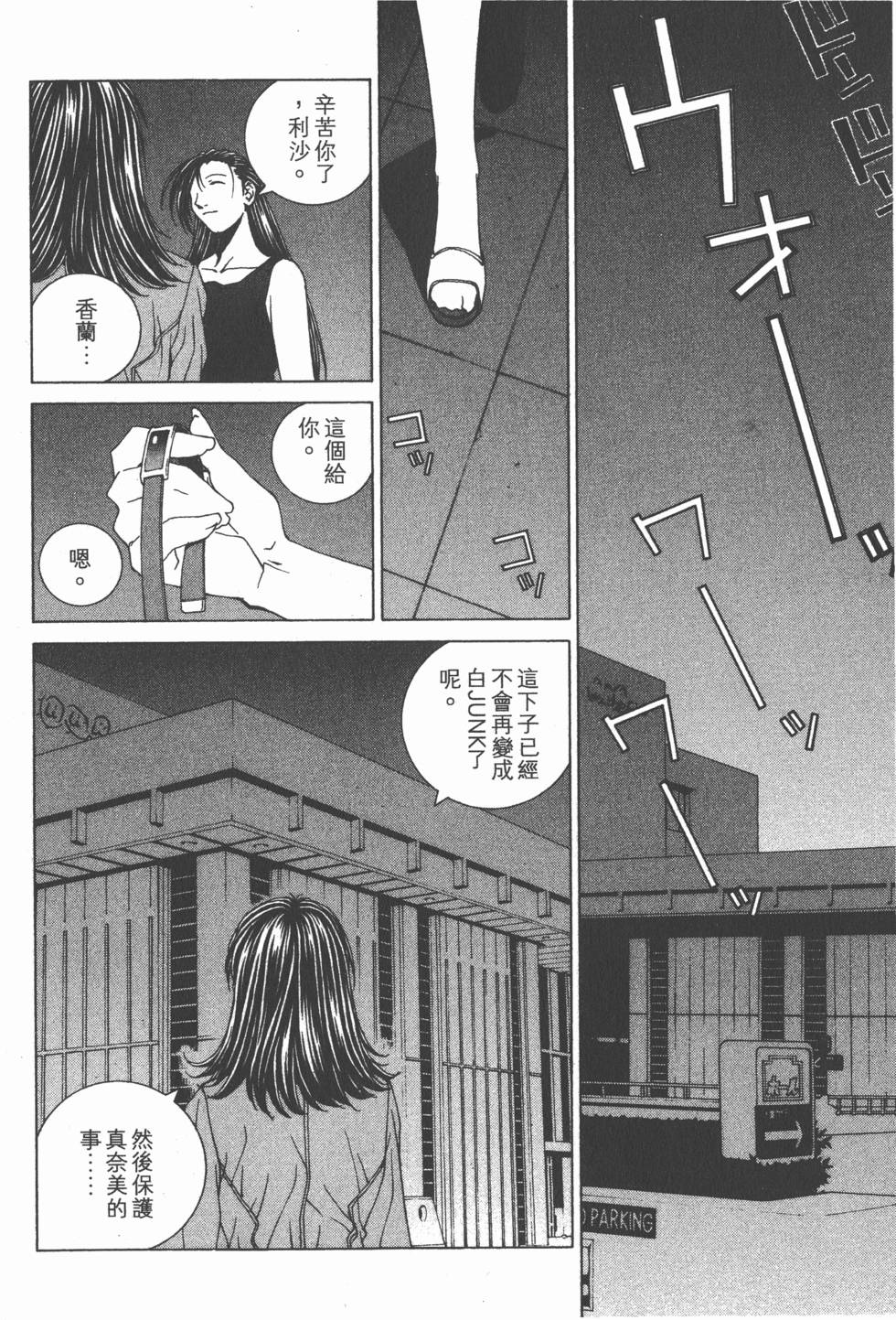 第109页