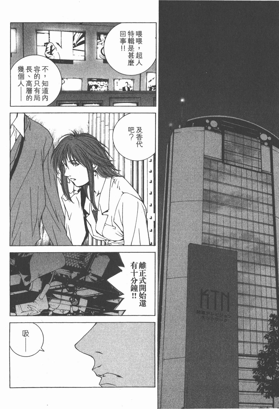 第111页