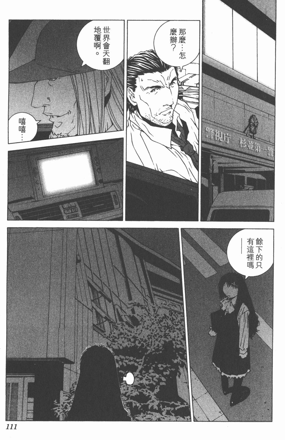 第112页