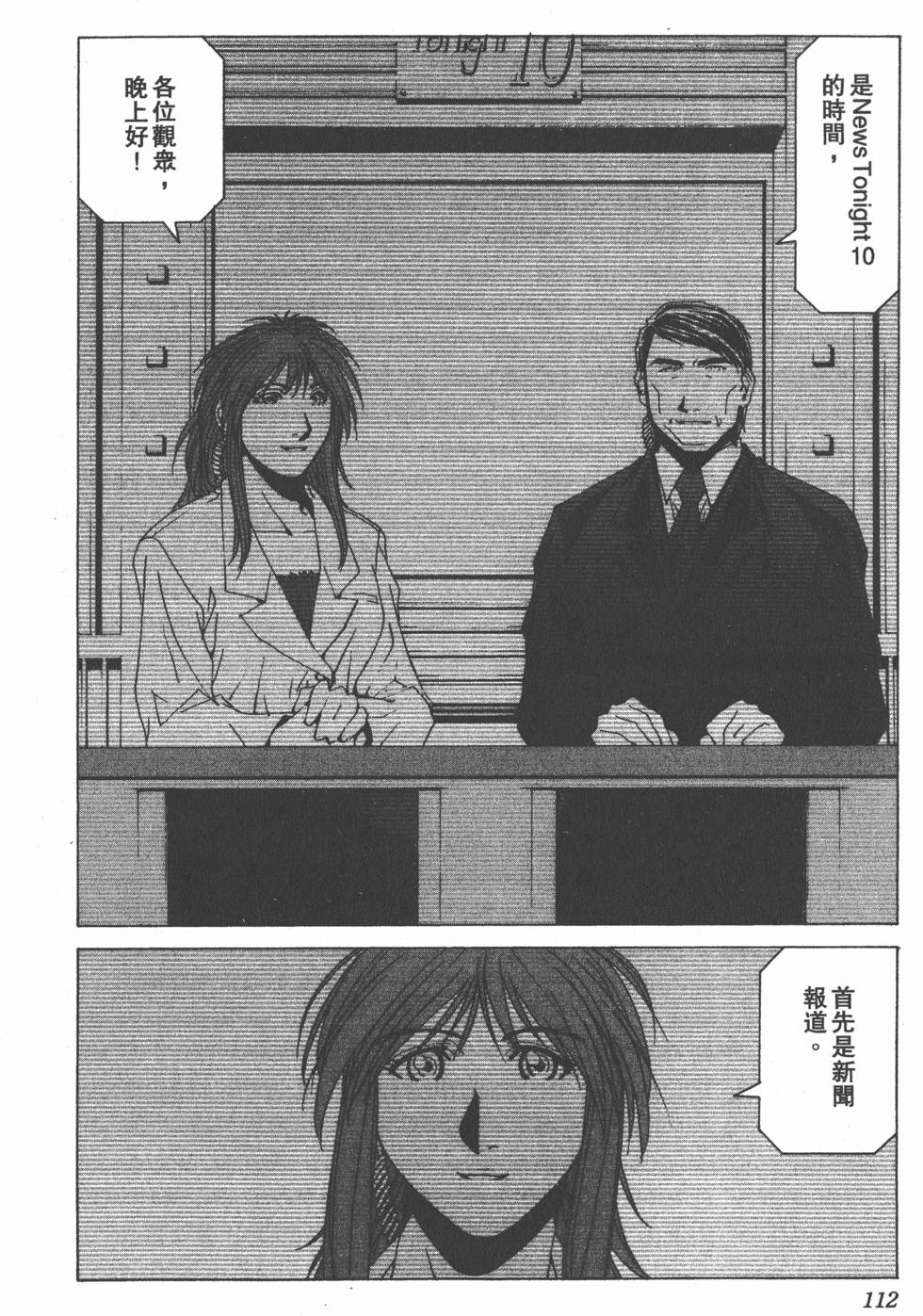 第113页