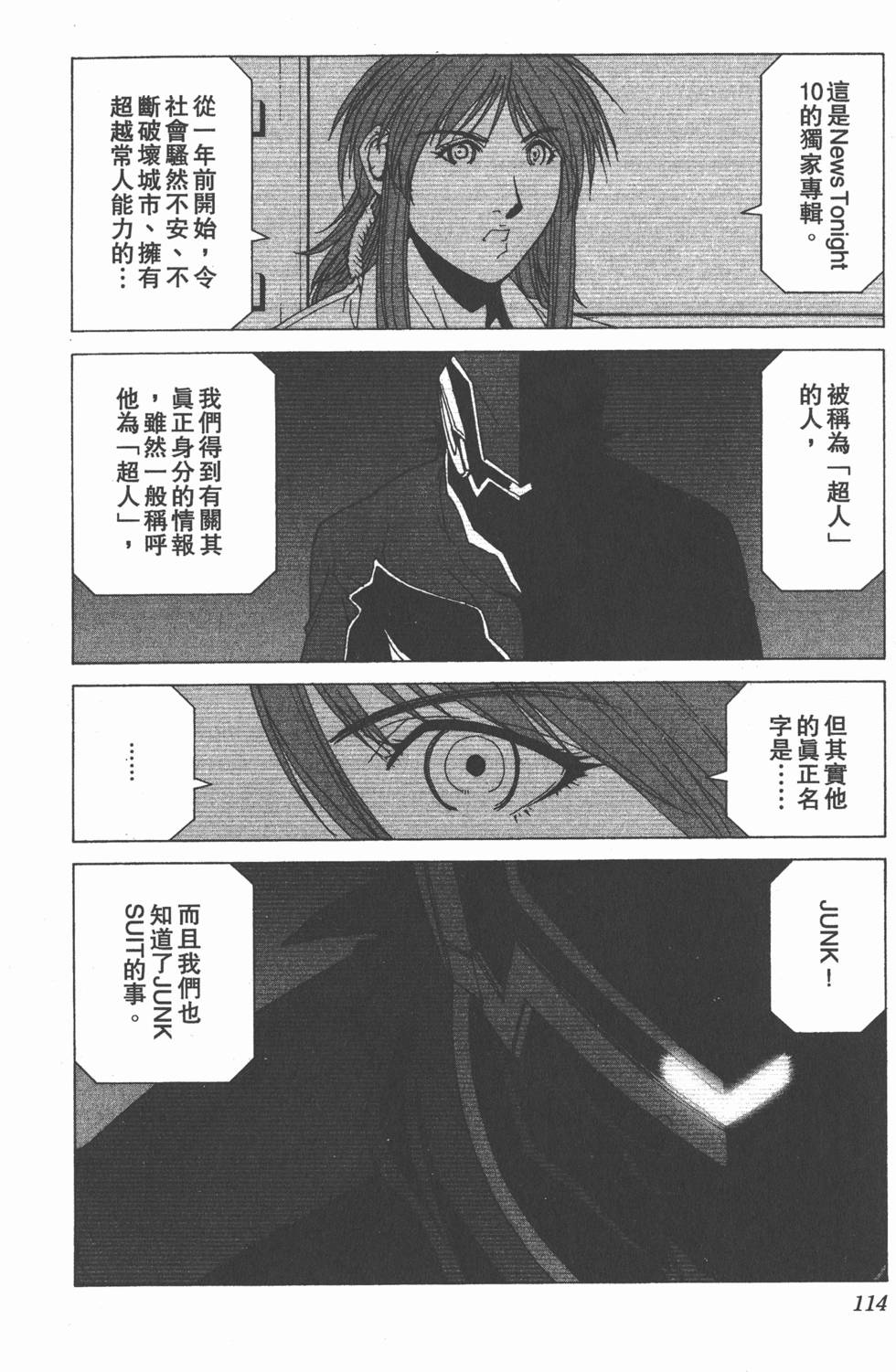第115页