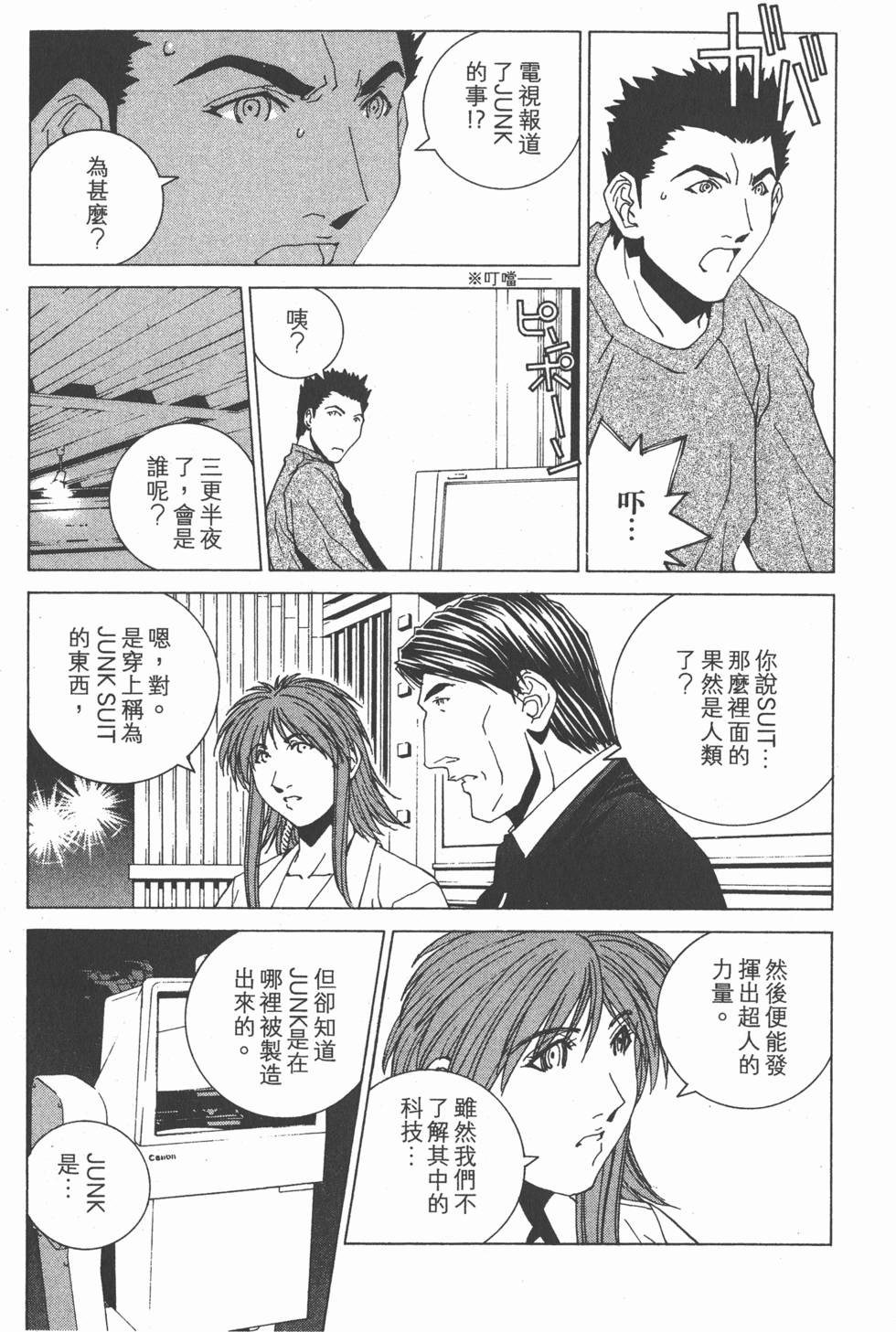 第116页