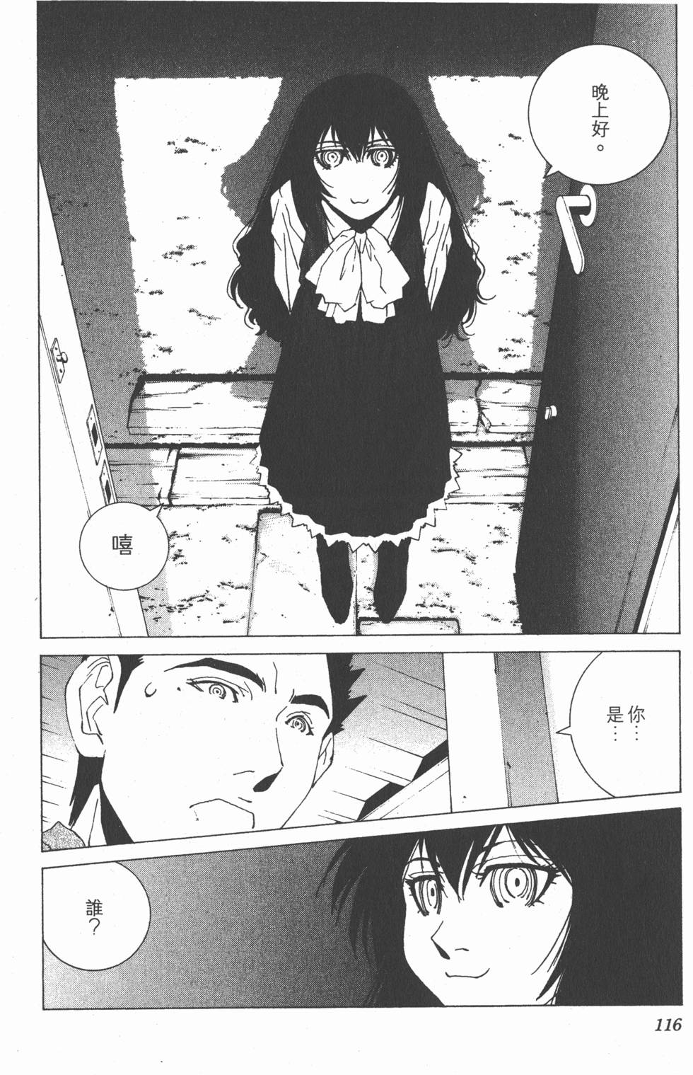 第117页