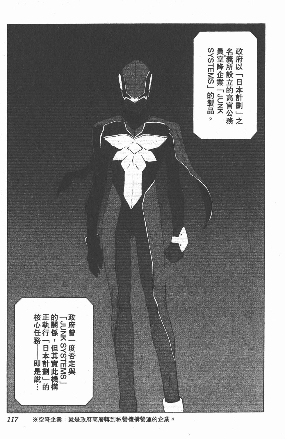 第118页