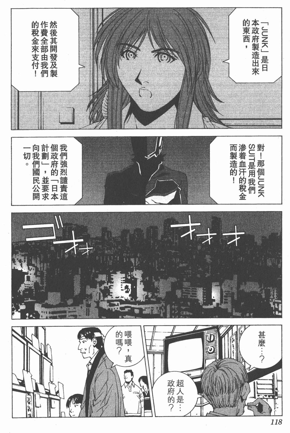 第119页