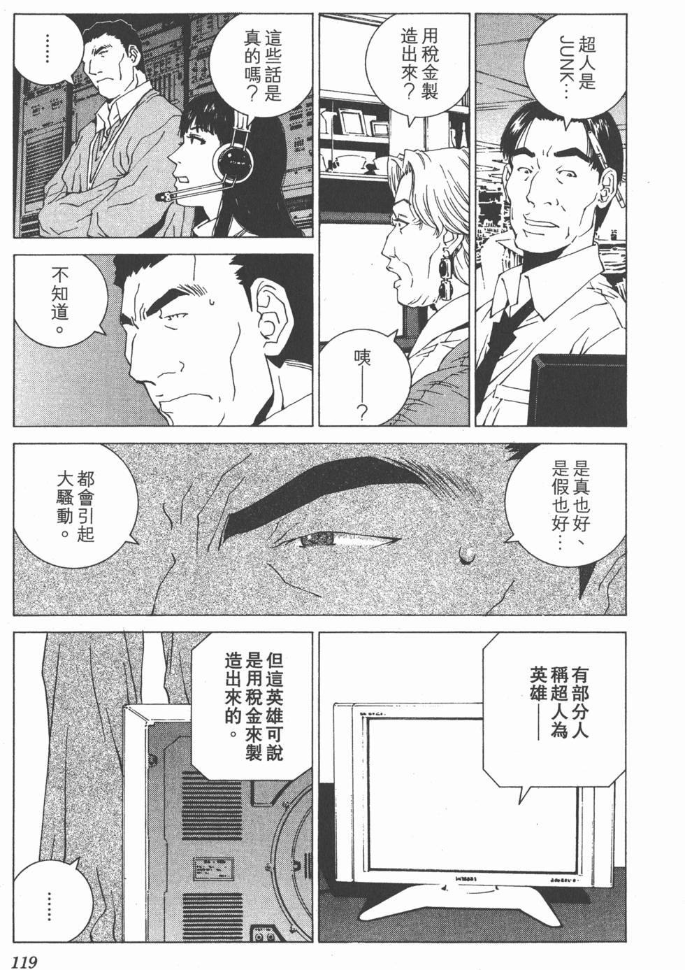 第120页