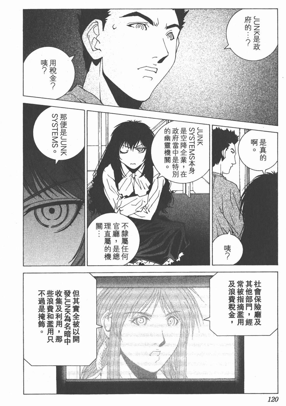 第121页